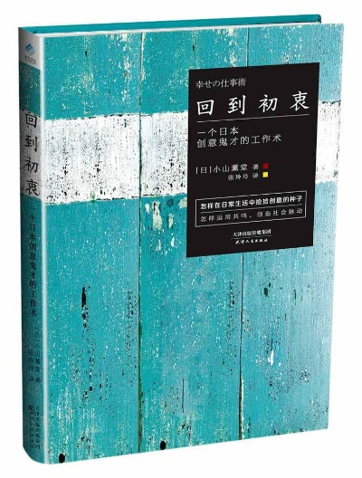复原归于咱们那段回想的初衷