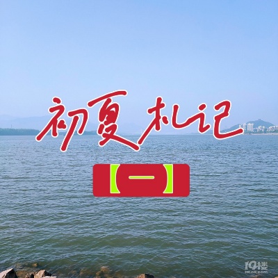 复原归于咱们那段回想的初衷