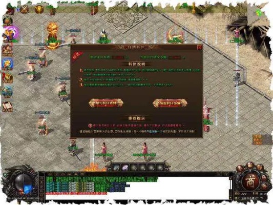 我们做出的新开合击传奇网站选择有很多设备