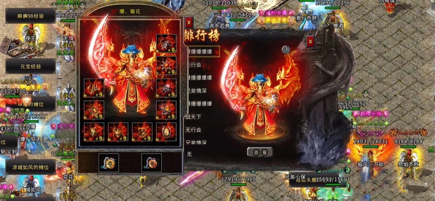 这对于许多玩家金币版本传奇而言非常有趣