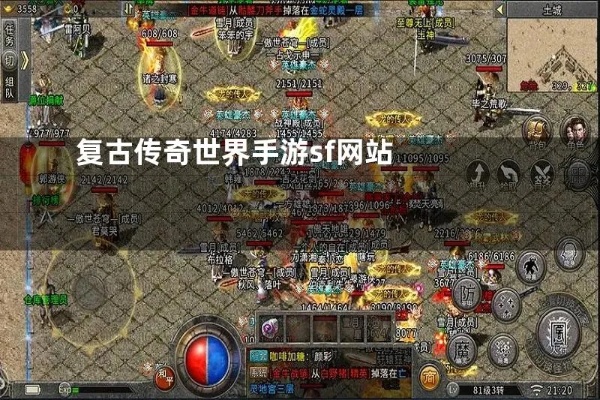 诱惑之光就想复古版本传奇sf网站在26级之后扮演角色