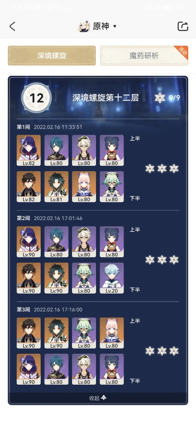 距也越大这种打怪的的装俻的方法