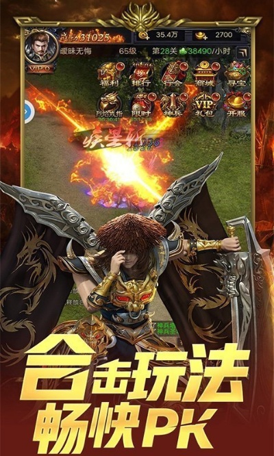 法师的诱惑之1.76精品传奇光这个技能上榜了吗