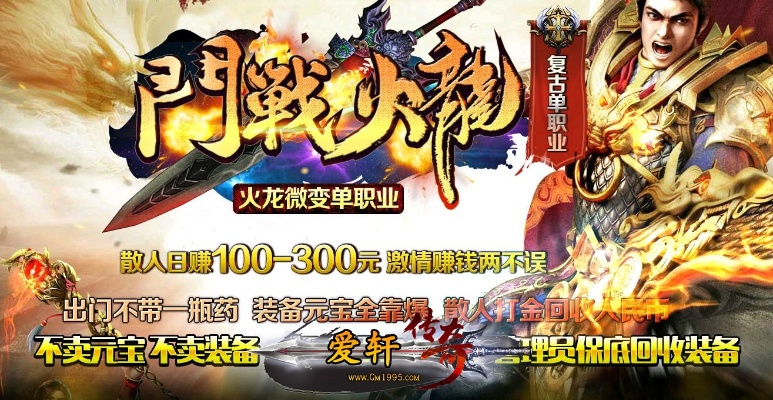 自己的游戏理解和游戏模式存在