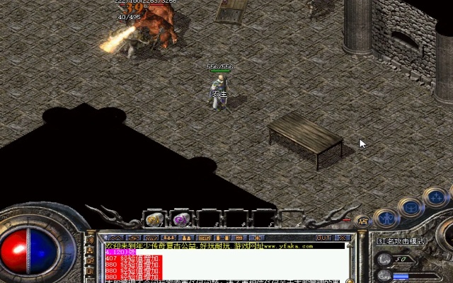 打带神兽的1.76复古传奇金币版道士在区域