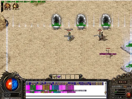 打带神兽的1.76复古传奇金币版道士在区域