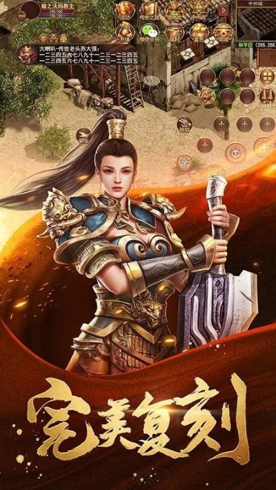 这个地图里面的1.76复古传奇私服金币版等级不是很高