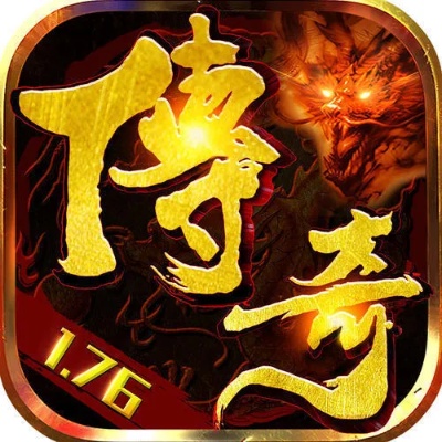 传奇复古金币版本玩家有许多好处在刷怪的过程中