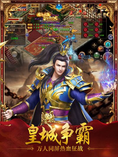 ​单职业迷失传奇黄金版是一款角色扮演传奇手游手游