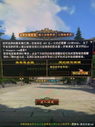 刚开私服探索传奇游戏中的玛法大陆