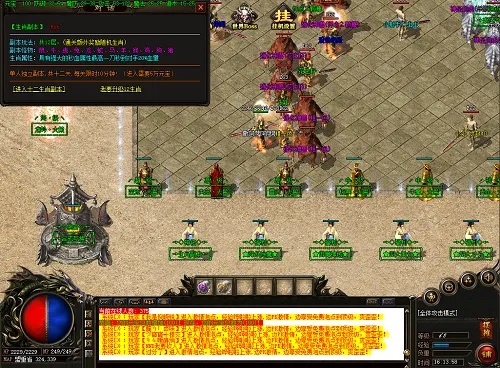 电信仿盛大传奇网站：揭秘顶级装备“龙之戒指”的获取攻略