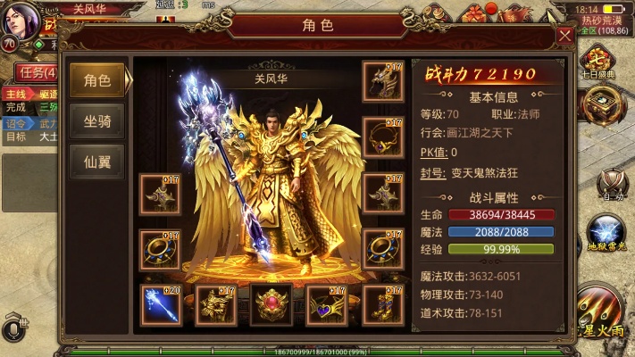 探索传奇大陆——勇闯猪洞迷宫