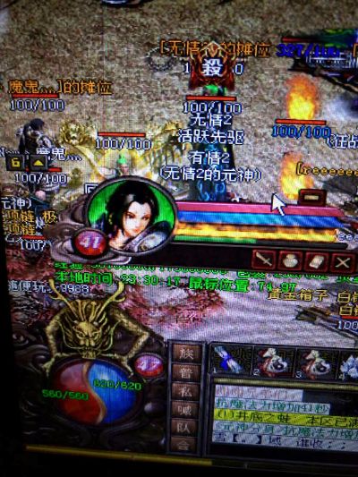 仿盛大合击传奇手机版 电信仿盛大合击传奇探索神秘地图“魔龙洞窟”的冒险之旅