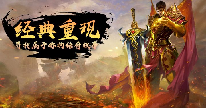 电信提前开变态传奇，探索神秘的“幽灵墓地”地图