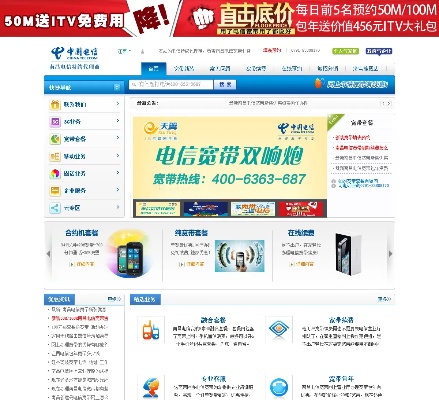 刚开一秒电信传奇网站揭秘法师技能“火墙”的威力与心得