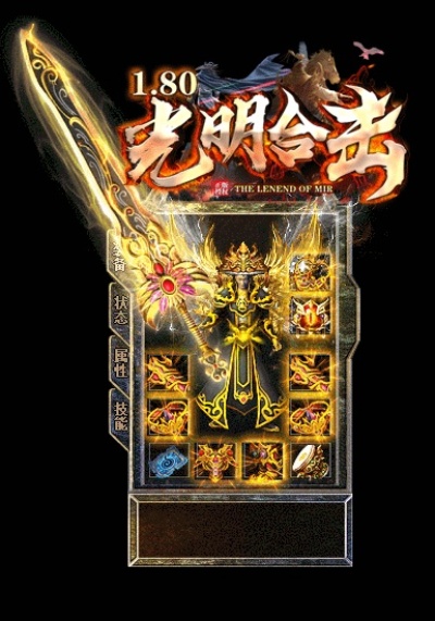 电信传奇合击揭秘法师技能“火墙”的威力与运用心得