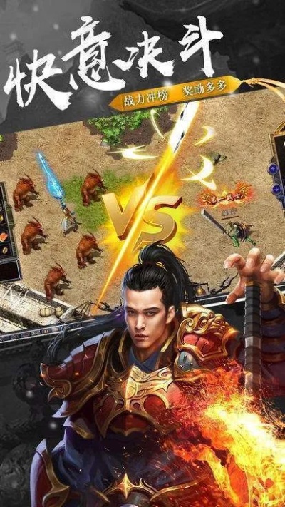 新开电信传奇sf网站 电信传奇私服：烈焰剑法的威力与心得分享