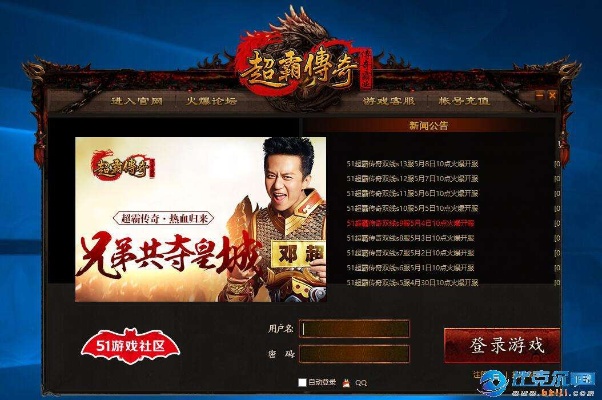 电信传奇卡 电信传奇揭秘神秘装备“龙之戒指”的获取攻略