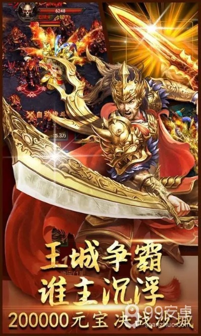 新开单职业迷失发布网 新开单职业迷失发布揭秘传奇游戏中的“烈火剑法”技能