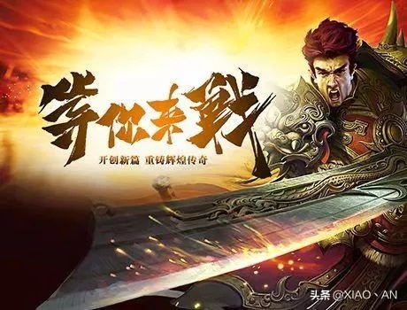 探索神秘地图，挑战极限！—— 传奇游戏中的“恶魔深渊”