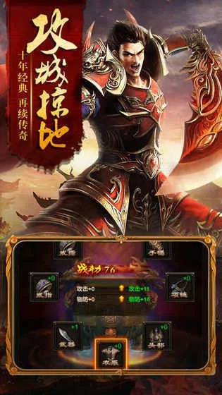 新开传奇私服单职业探秘法师技能“火墙”的威力与心得