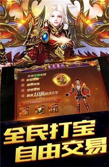 刚开一秒单职业传奇揭秘顶级装备“龙牙之刃”的获取攻略