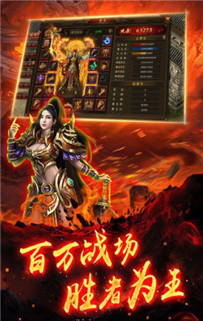 新开单职业版本传奇网站 新开单职业版本传奇探索技能秘籍，征服玛法大陆！