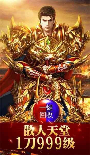 单职业迷失新开一秒传奇游戏中的技能名称与心得分享