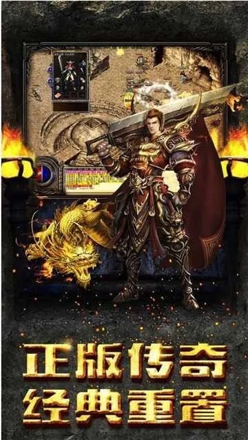 传奇sf探索神秘地图——恶魔之谷