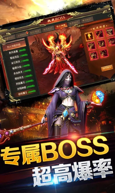  新开超变私服探索传奇游戏中的神秘地图——恶魔深渊