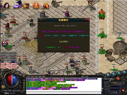 新开超级变态私服传奇游戏中的无敌技能震撼登场！