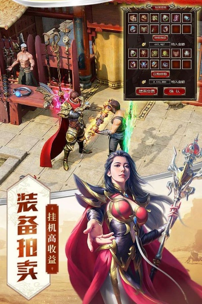 探秘传奇世界：超变sf中的恶魔城堡地图
