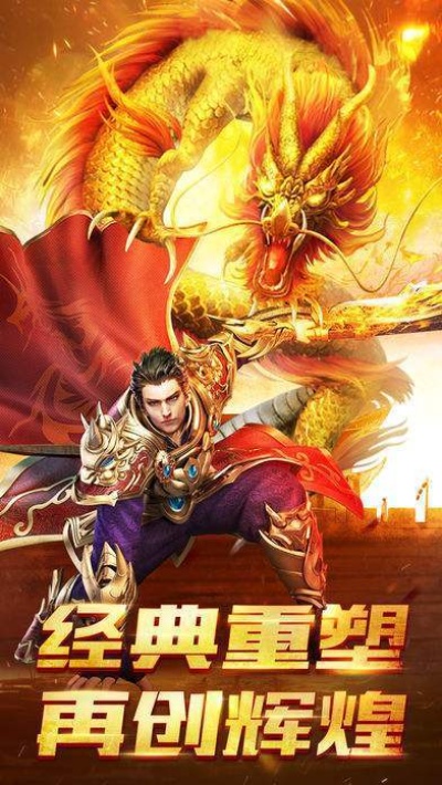 探秘传奇世界：超变sf中的恶魔城堡地图