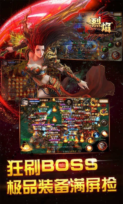 探秘传奇世界：超变sf中的恶魔城堡地图