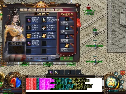  变态传奇私发服揭秘顶级装备“龙之刃”的获取攻略