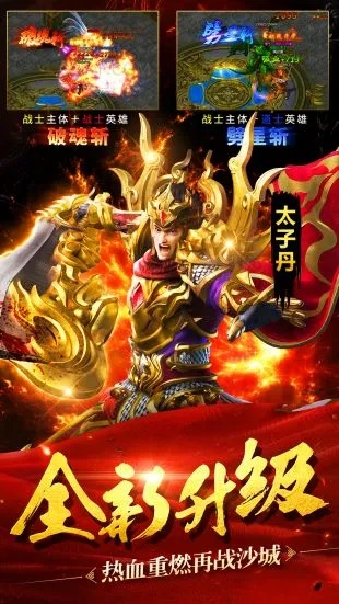  变态传奇网站揭秘法师技能“火墙”的威力与技巧