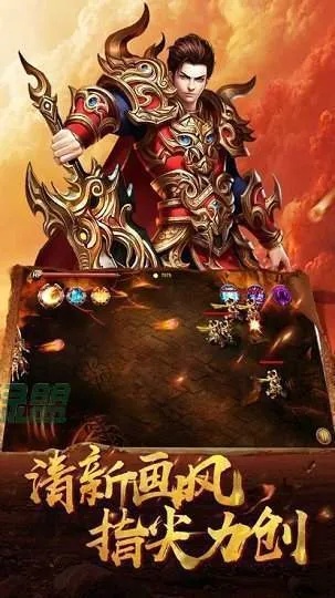 传奇超级变态版揭秘神秘装备“赤血魔剑”的获取攻略