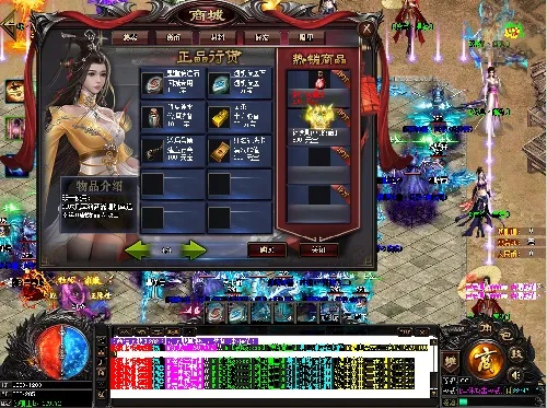 探索神秘地图，畅享超变传奇游戏乐趣