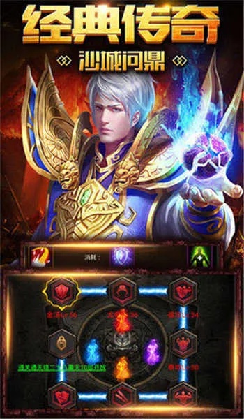 变态传奇SF探索神秘装备“霸者之刃”的攻略与传说