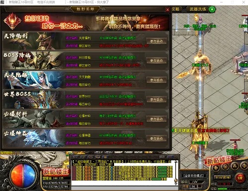 新开合击传奇发布网站 新开合击传奇：探索顶级装备“龙之戒指”的攻略