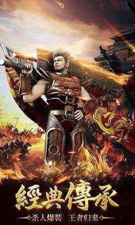 变态传奇探索神秘地图——恶魔之谷