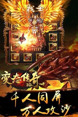 变态传奇探索神秘地图——恶魔之谷