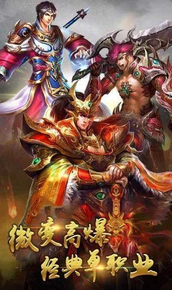 变态传奇合击揭秘顶级装备“龙鳞套装”的获取攻略