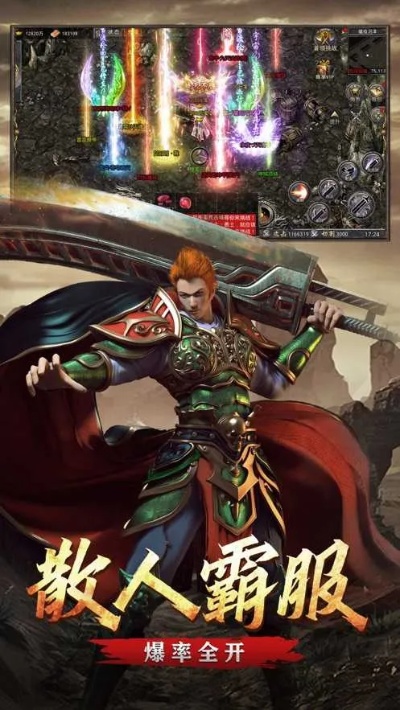 探索私服合击中的传奇技能——魔法盾与火墙的完美结合
