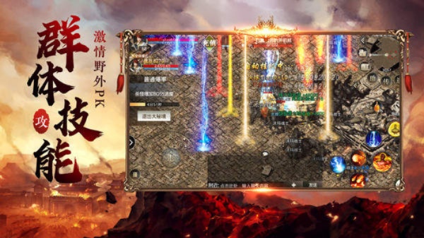 传奇英雄合击sf：霸者之剑与神秘披风，打造无敌战斗