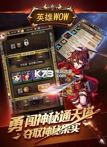 1.85无英雄传奇 1.85无英雄传奇游戏中的“烈火剑法”技能心得分享