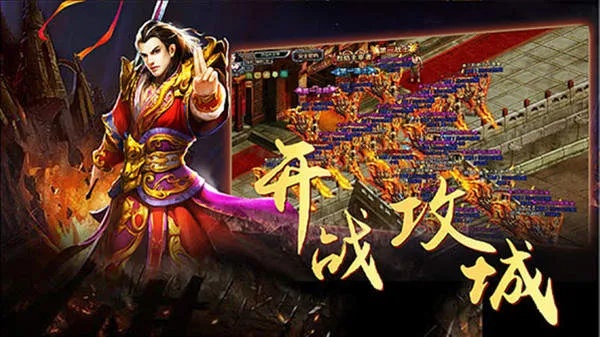 探索传奇大陆——玛法秘境地图的合击冒险之旅