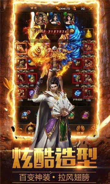 热血传奇知道盟总省现