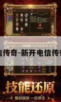 队伍的玩家勋章之心