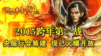 复古传奇，重回经典，再现1.76的辉煌岁月